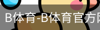bsport体育
